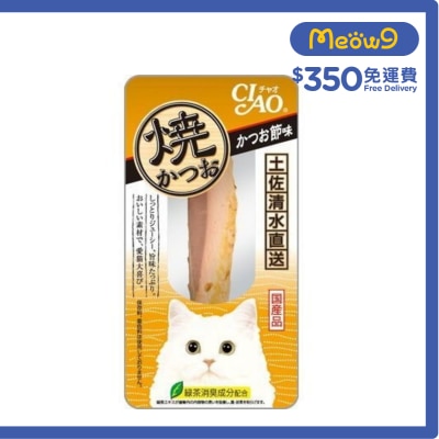 INABA 燒鰹魚貓小食(30g) 貓零食YK01