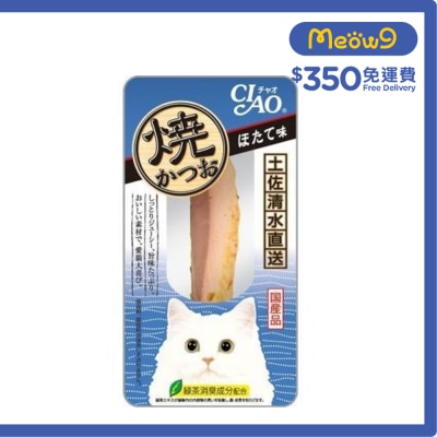 INABA 燒鰹魚 瑤柱味貓小食(30g) 貓零食YK02 image