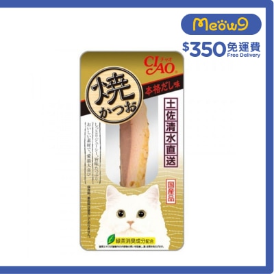 INABA 燒鰹魚 昆布湯味貓小食(30g) 貓零食YK05