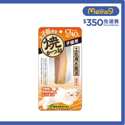 INABA 幼貓 鰹魚柳 (25g) (YK-21)