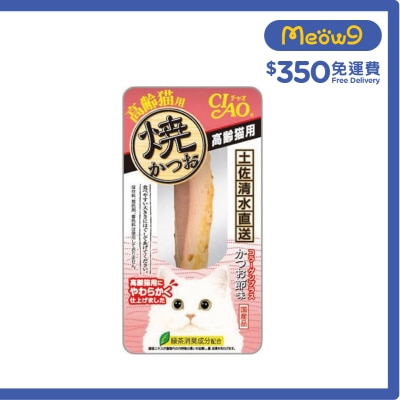 INABA Bonito Festival Flavor for Senior Cats (YK-22)