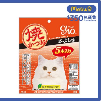 INABA 燒鰹魚 (高級木魚片味) (YK-52)