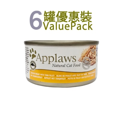 APPLAWS [6罐裝]雞胸肉&吞拿魚 (70g x6) 貓罐頭 561550