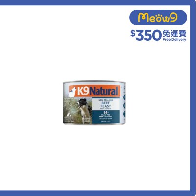 K9 NATURAL K9 狗罐頭 牛肉盛宴(170g) K9 Natural image