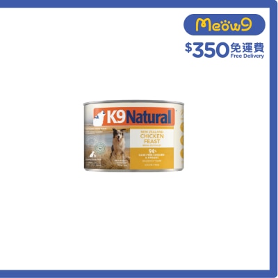 K9 NATURAL K9 Chicken Feast (170g) Dog Can- K9 Natural