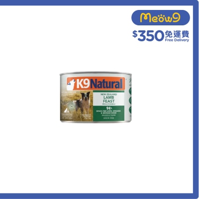 K9 NATURAL K9 狗罐頭 - 羊肉盛宴(170g) - K9 Natural