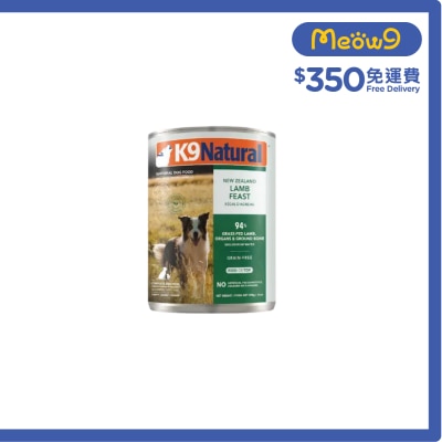 K9 NATURAL K9 狗罐頭 - 羊肉盛宴(370g) - K9 Natural