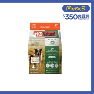 K9 NATURAL K9 凍乾狗糧 羊肉盛宴(500g) K9 Natural 新舊包裝 隨機發送 image