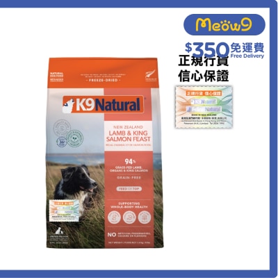K9 NATURAL K9 羊肉三文魚盛宴 凍乾狗糧 (3.6kg) 372199