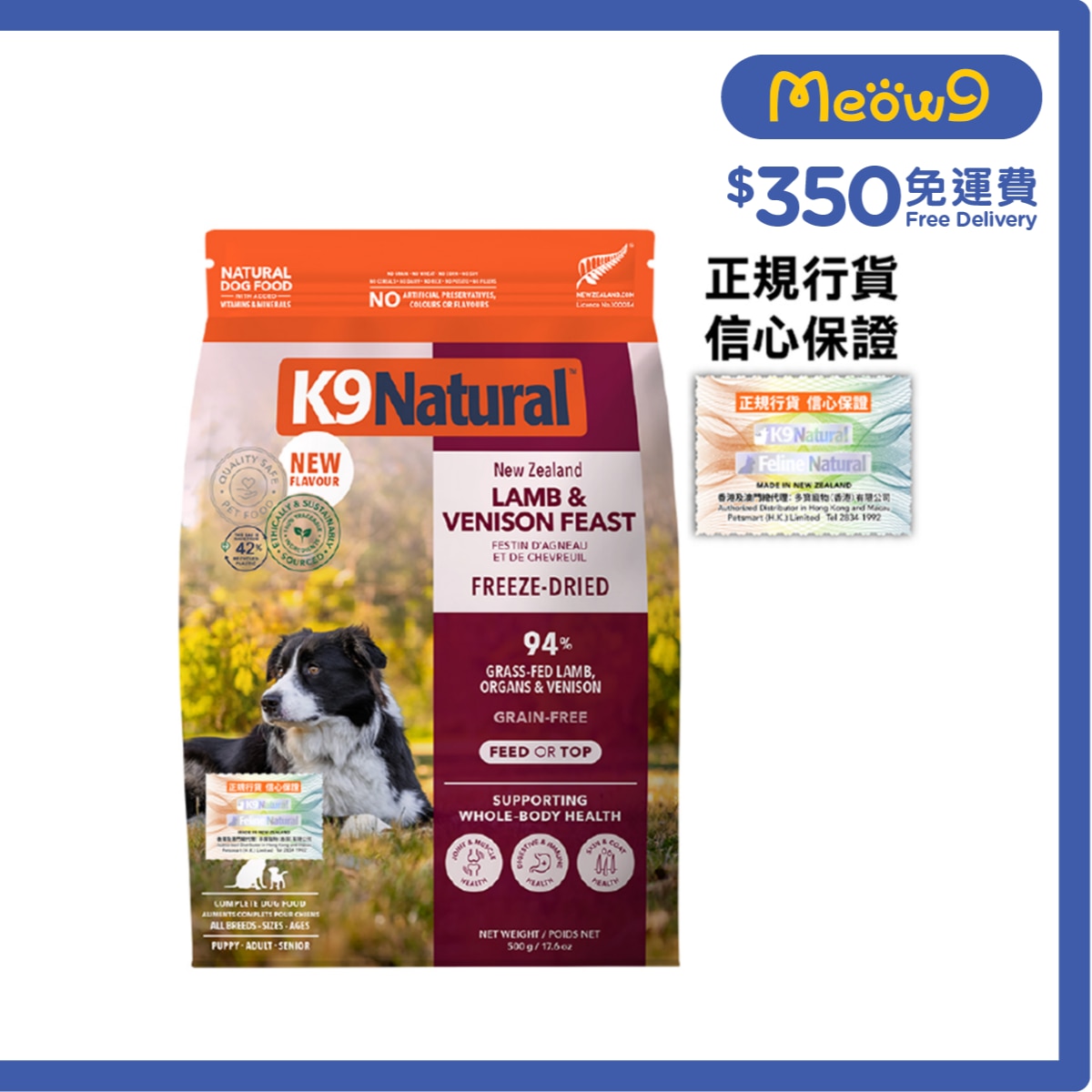 K9-LV500-An8rChXg-jmqxnA4F-