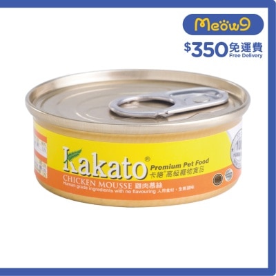 KAKATO Chicken Mousse (40g) Canned Dog & Cat Food - KAKATO
