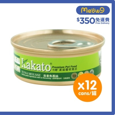 KAKATO [12 cans] Tuna Mousse (40g x12) Canned Dog & Cat Food  - KAKATO