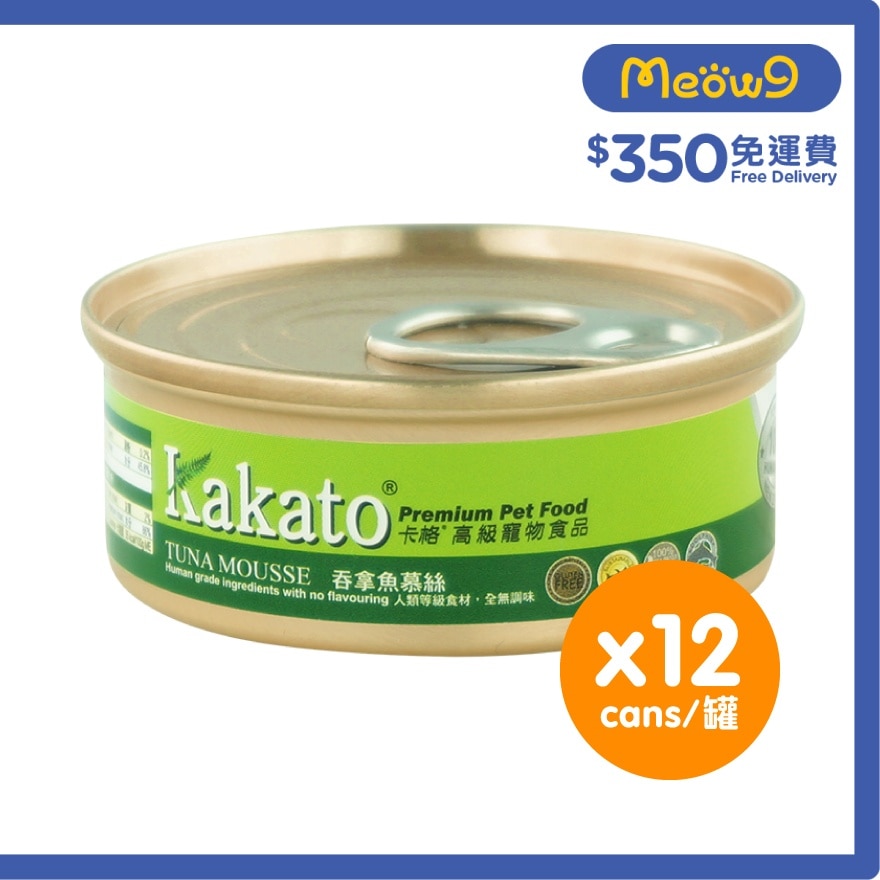 KAKATO [12 cans] Tuna Mousse (40g x12) Canned Dog & Cat Food  - KAKATO