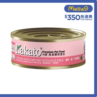 KAKATO Chicken & Egg Mousse with Goat Milk (40g) Canned Dog & Cat Food  - KAKATO