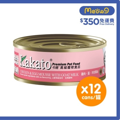 KAKATO [12 cans] Chicken & Egg Mousse with Goat Milk (40g x12) Canned Dog & Cat Food - KAKATO
