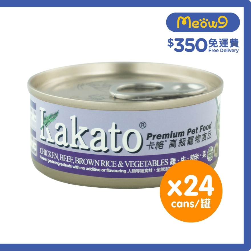 KAKATO [24罐裝]雞、牛、糙米、菜(70gx24)貓犬適用 - KAKATO 貓狗鮮食罐