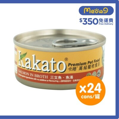 KAKATO [24罐裝]三文魚、魚湯(70gx24)貓犬適用 KAKATO 貓狗鮮食罐 image