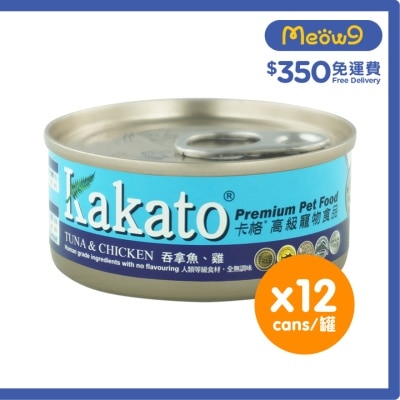 KAKATO [12罐裝]吞拿魚、雞(70gx12)貓犬適用 - KAKATO 貓狗鮮食罐