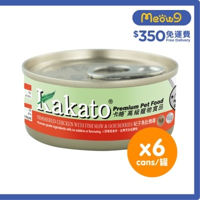 KAKATO [6罐裝]杞子魚肚燉雞(70gx6)貓犬適用 KAKATO 貓狗鮮食罐 image