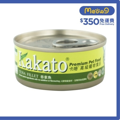 KAKATO Tuna Fillet (70g) Canned Dog & Cat Food - KAKATO