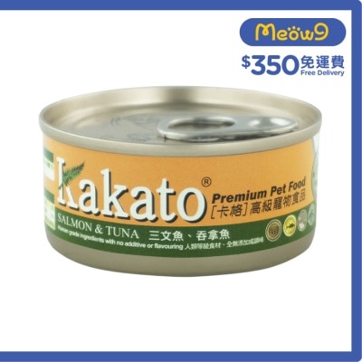 KAKATO 三文魚、吞拿魚(70g)貓犬適用 - KAKATO 貓狗鮮食罐