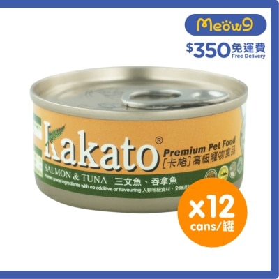 KAKATO [12罐裝]三文魚、吞拿魚(70gx12)貓犬適用 KAKATO 貓狗鮮食罐 image