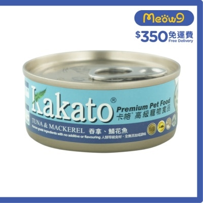 KAKATO 吞拿、鯖花魚(70g)貓犬適用 - KAKATO 貓狗鮮食罐