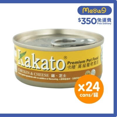 KAKATO [24罐裝]雞、芝士(70gx24)貓犬適用 - KAKATO 貓狗鮮食罐