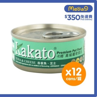 KAKATO [12罐裝]吞拿魚、芝士(70gx12)貓犬適用 KAKATO 貓狗鮮食罐 image