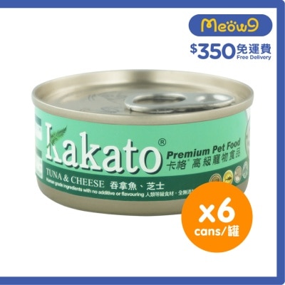 KAKATO [6罐裝]吞拿魚、芝士(70gx6)貓犬適用 KAKATO 貓狗鮮食罐 image