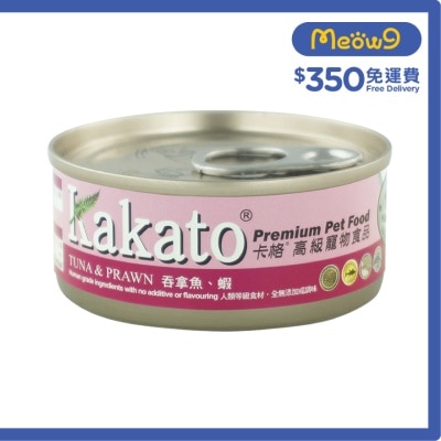 KAKATO Tuna & Prawn (70g) Canned Dog & Cat Food  - KAKATO