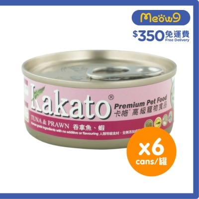 KAKATO [6罐裝]吞拿魚、蝦(70gx6)貓犬適用 KAKATO 貓狗鮮食罐 image