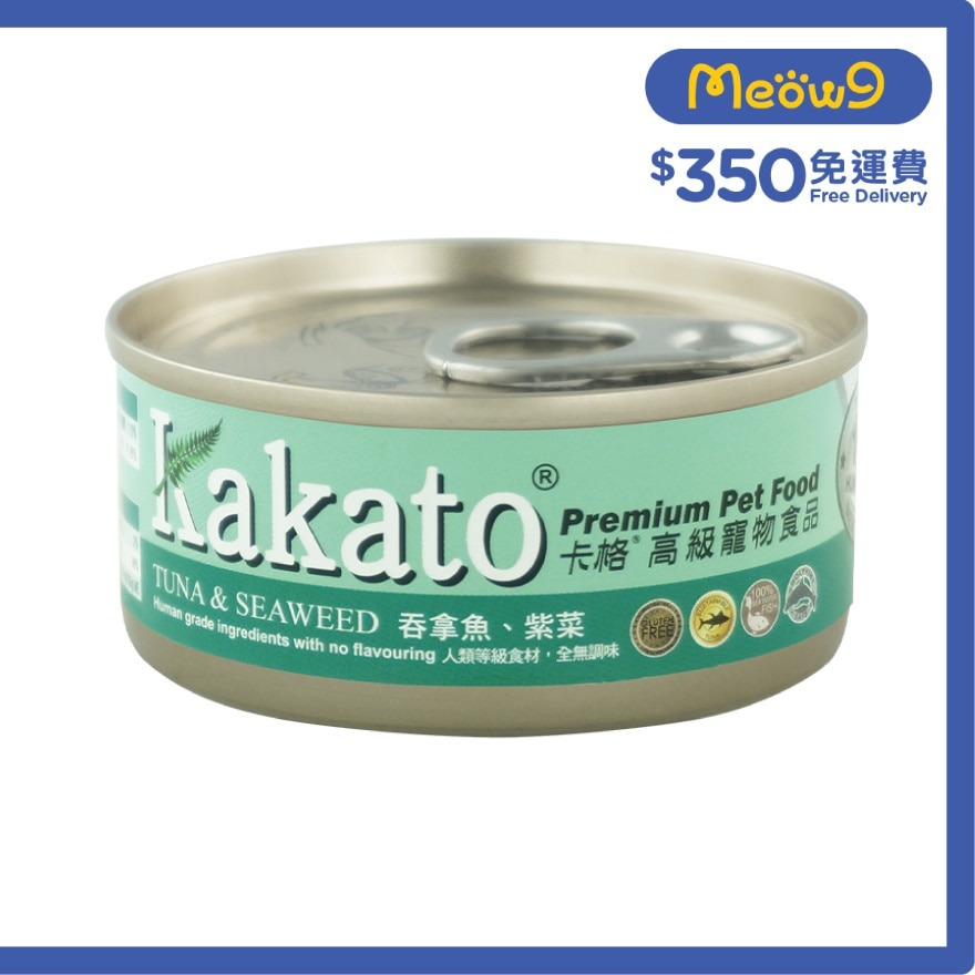 KAKATO Tuna & Seaweed (70g) Canned Dog & Cat Food - KAKATO