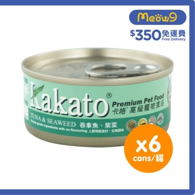KAKATO [6罐裝]吞拿魚、紫菜(70gx6)貓犬適用 KAKATO 貓狗鮮食罐 image