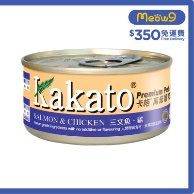 KAKATO 三文魚、雞(70g)貓犬適用 KAKATO 貓狗鮮食罐 image