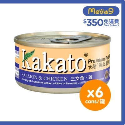 KAKATO [6罐裝]三文魚、雞(70gx6)貓犬適用 - KAKATO 貓狗鮮食罐