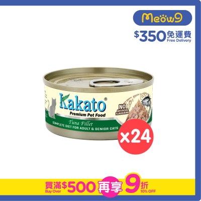 KAKATO - [24罐裝] KAKATO - 全營養主食罐(吞拿魚) (70g x 24) 成貓 高齡貓配方
