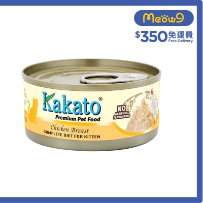 KAKATO KAKATO - 全營養主食罐(雞胸) (70g) 幼貓1-12個月及增重配方
