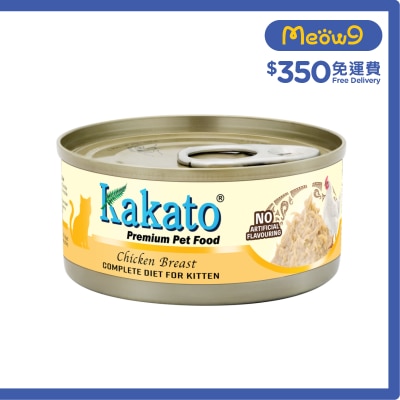 KAKATO KAKATO - 全營養主食罐(雞胸) (70g) 幼貓1-12個月及增重配方