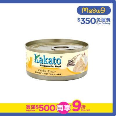 KAKATO - KAKATO - 全營養主食罐(雞胸) (70g) 幼貓1-12個月及增重配方