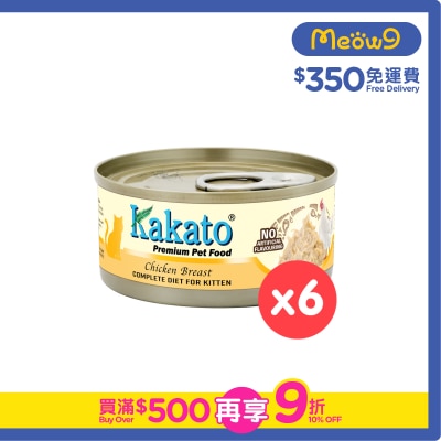 KAKATO - [6罐裝]  KAKATO - 全營養主食罐(雞胸) (70gx 6) 幼貓1-12個月及增重配方