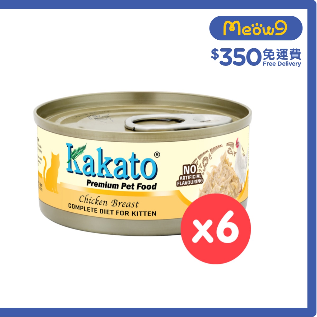 KAKATO [6罐裝]  KAKATO - 全營養主食罐(雞胸) (70gx 6) 幼貓1-12個月及增重配方
