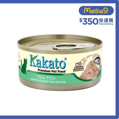 KAKATO KAKATO - 全營養主食罐(吞拿魚) (70g) 幼貓1-12個月及增重配方