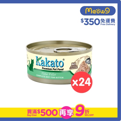 KAKATO - [24罐裝] KAKATO - 全營養主食罐(吞拿魚) (70g x 24) 幼貓1-12個月及增重配方