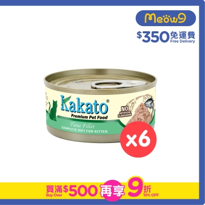 KAKATO - [6罐裝] KAKATO - 全營養主食罐(吞拿魚) (70g x 6) 幼貓1-12個月及增重配方