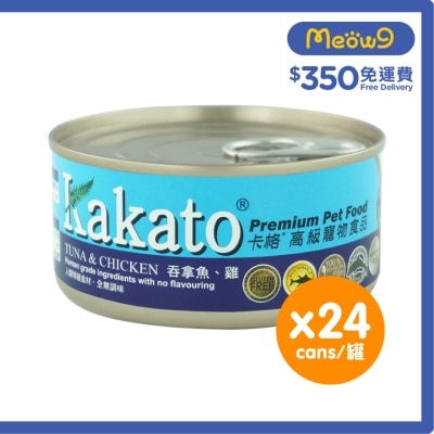 KAKATO [24罐裝]吞拿魚、雞(170gx24)貓犬適用 KAKATO 貓狗鮮食罐 image