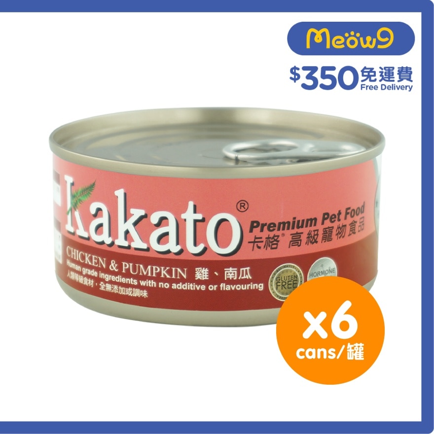 KAKATO [6 cans] Chicken & Pumpkin (170g x6) Canned Dog & Cat Food - KAKATO