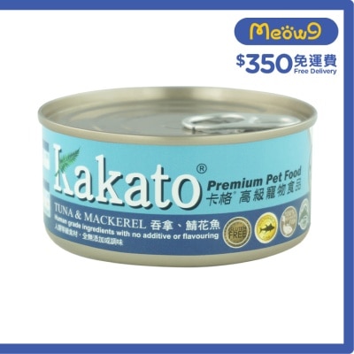 KAKATO 吞拿、鯖花魚(170g)貓犬適用 - KAKATO 貓狗鮮食罐