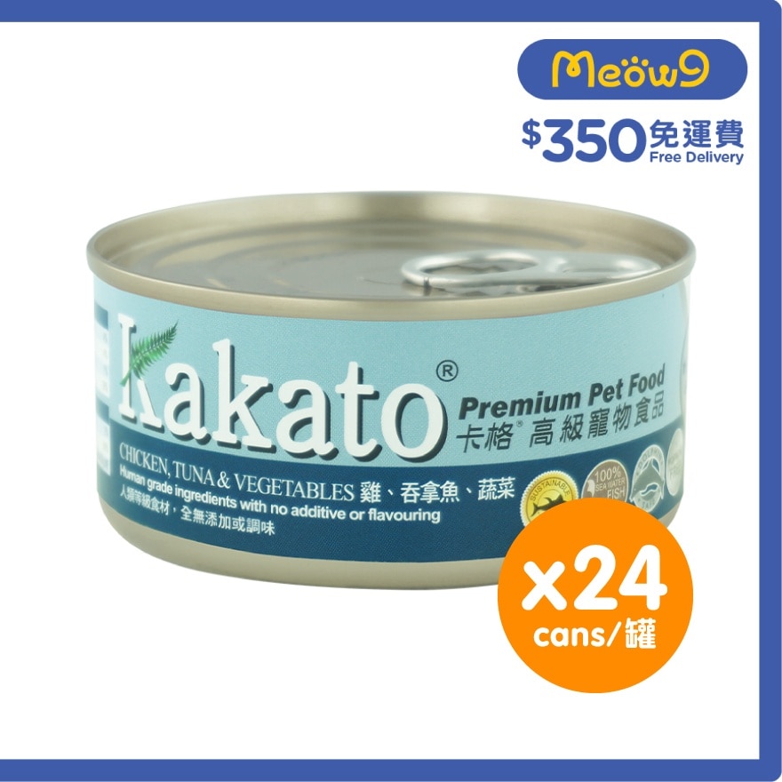 KAKATO [24罐裝]雞、吞拿魚、蔬菜(170gx24)貓犬適用 - KAKATO 貓狗鮮食罐