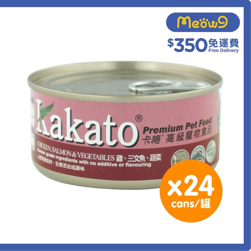 KAKATO [24罐裝]雞、三文魚、蔬菜(170gx24)貓犬適用 - KAKATO 貓狗鮮食罐